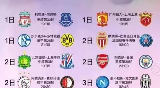 的情绪