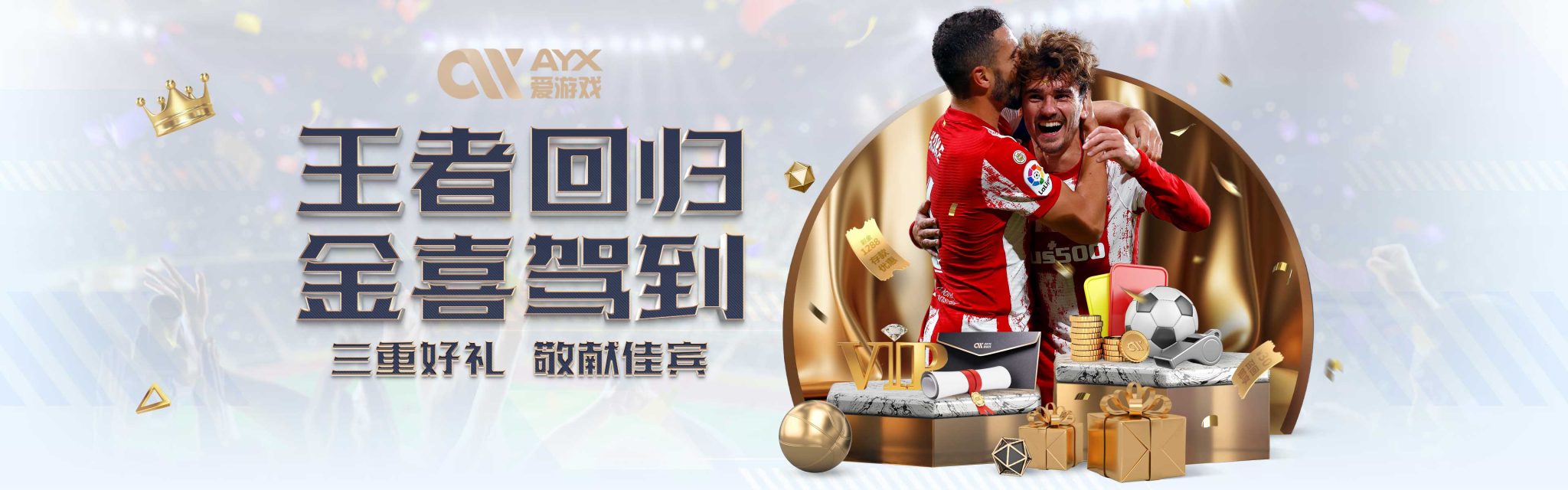 决成为了焦
